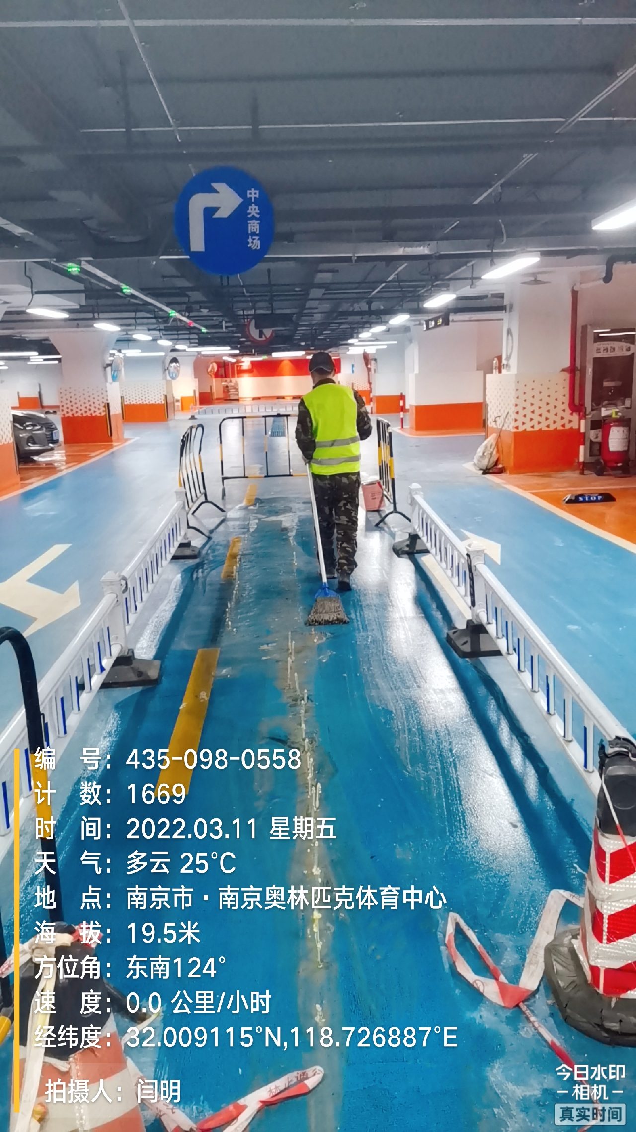 灵璧地下伸缩缝堵漏新技术