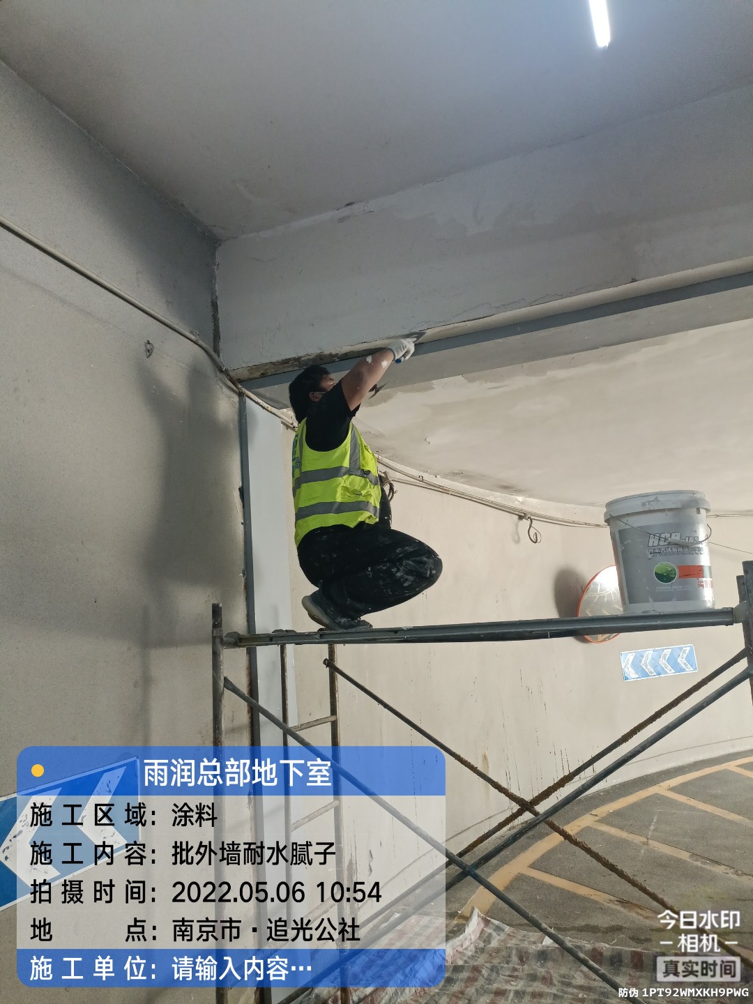 灵璧地下伸缩缝渗水渗漏治理