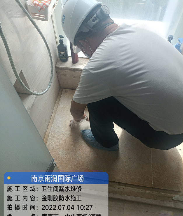 灵璧家庭卫生间渗水的处理与维护方法