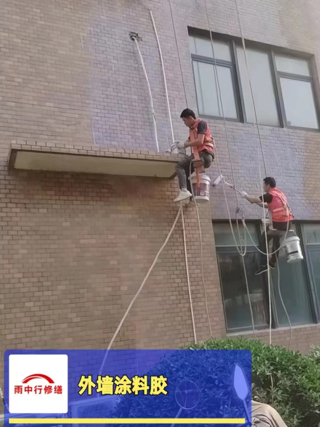 灵璧外墙防水修缮